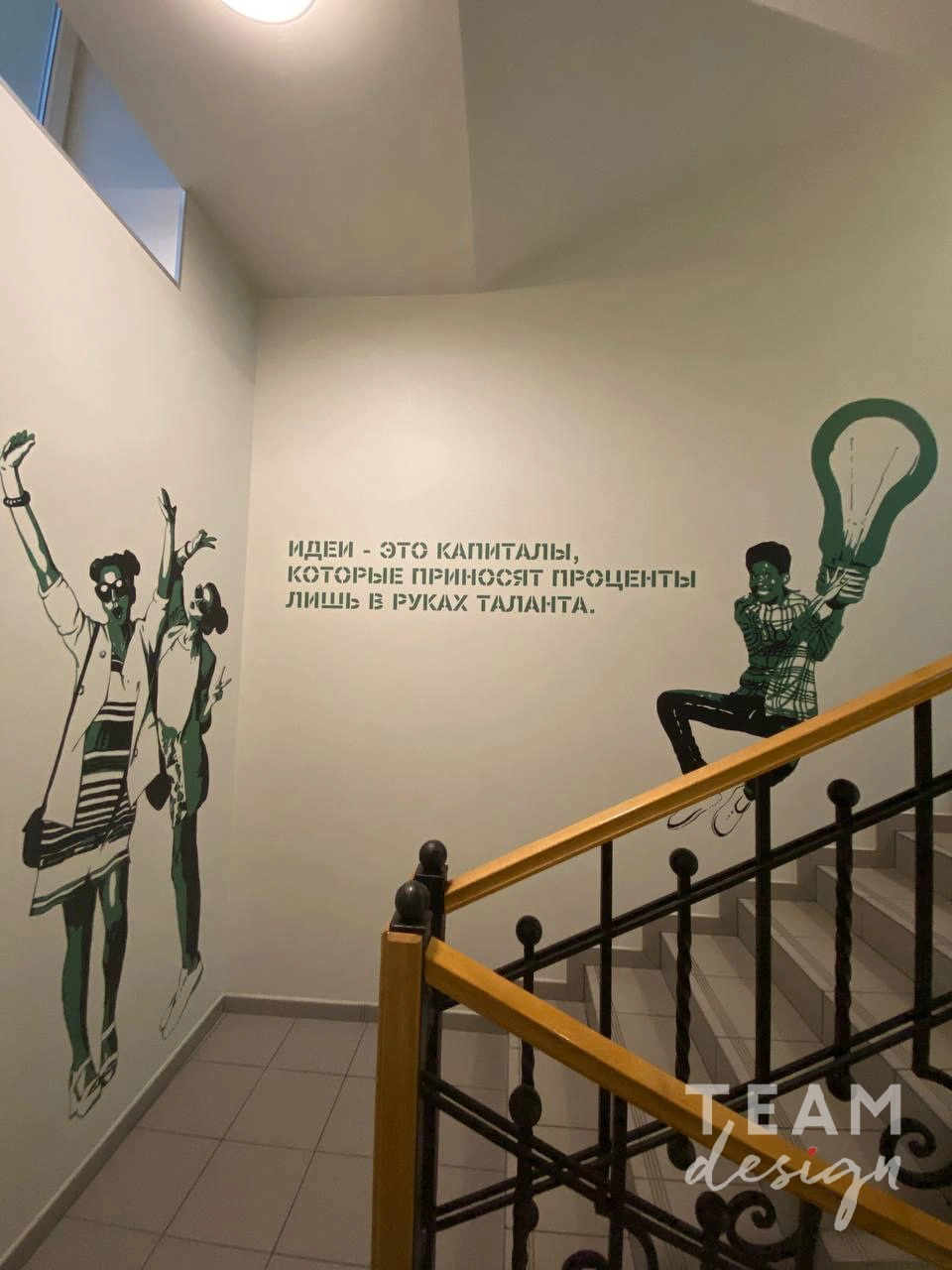 Office on Rozhdestvenka st.