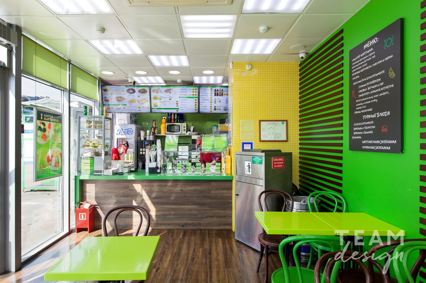 Design of the bar zone