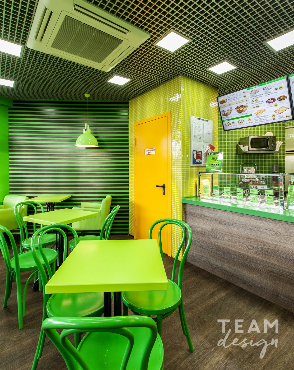 Design of the bar zone