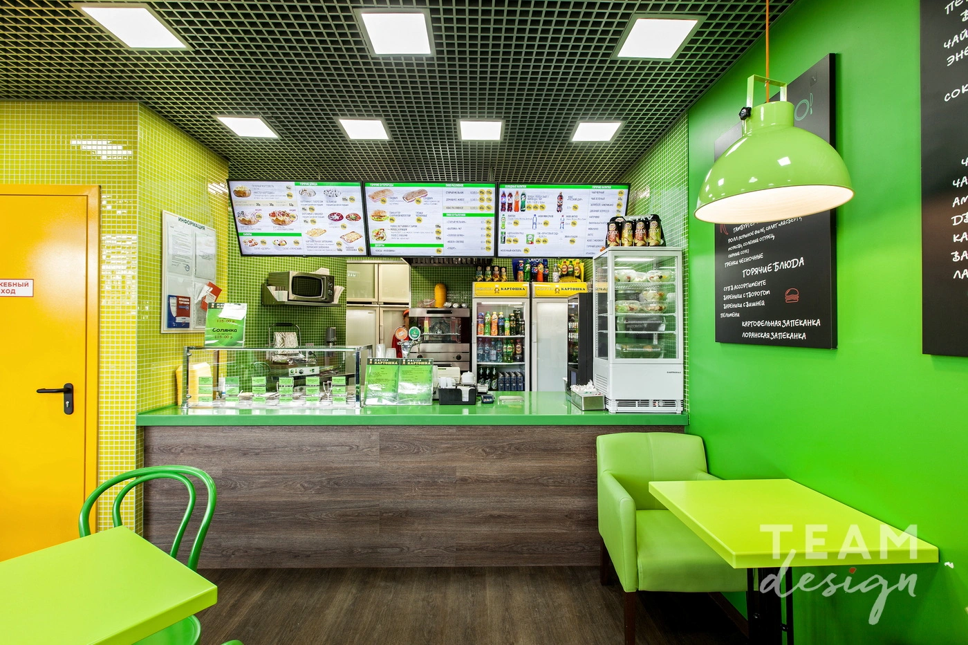 Design of the bar zone